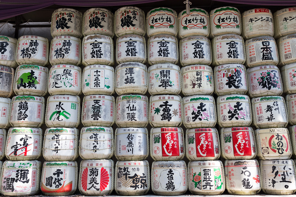 Sake