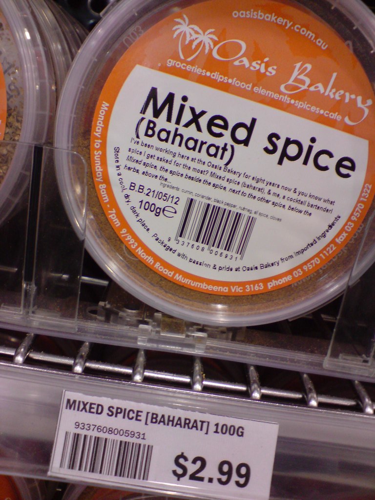 Baharat spice mix