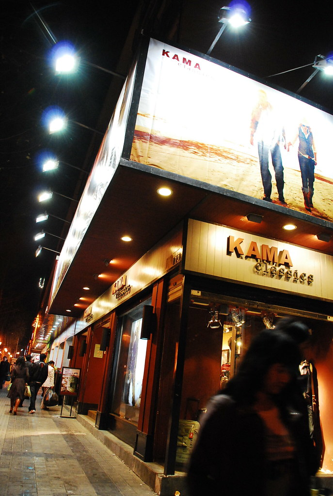 Kama flour