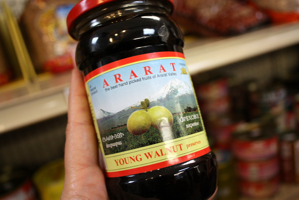 Walnut preserve